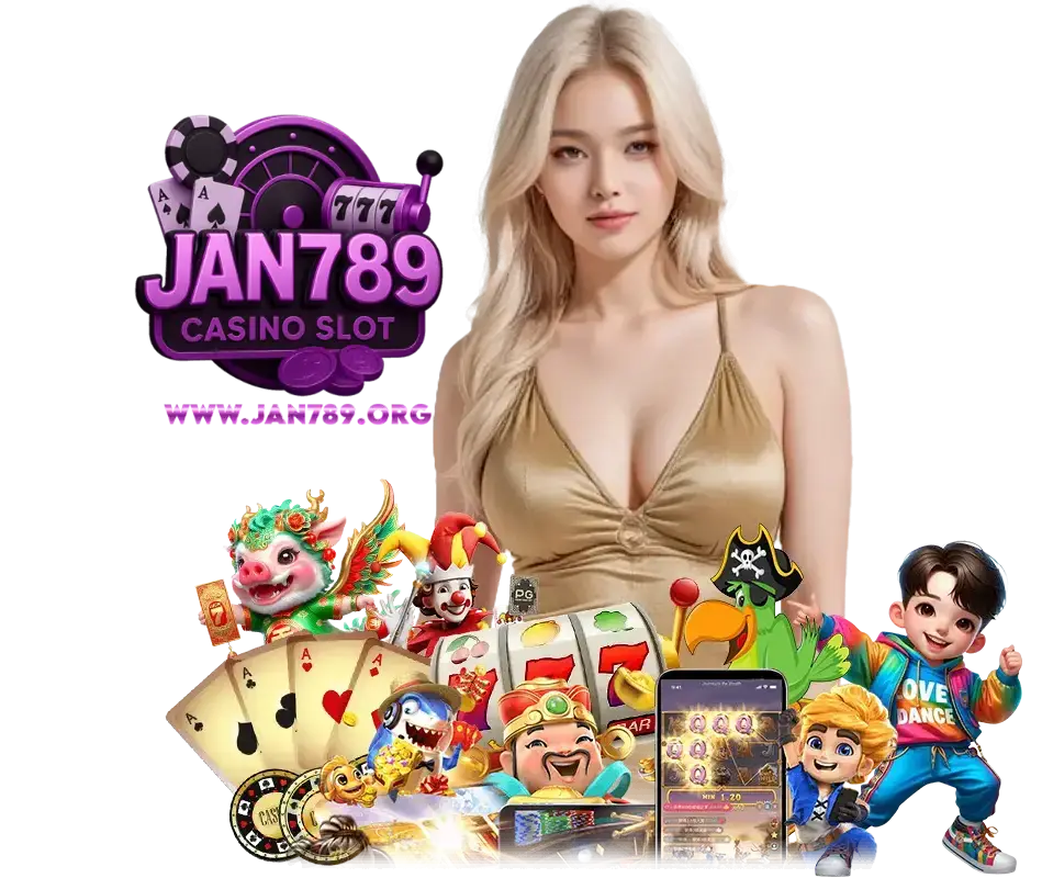 JAN789 เว็บ